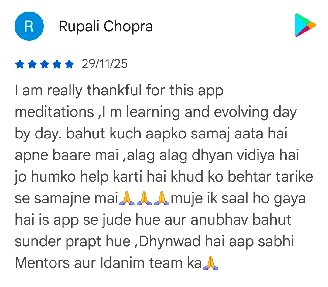 Idanim app user review 3