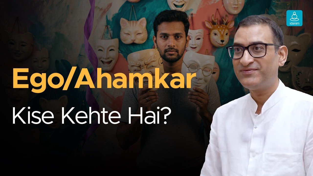 Understanding Ahamkar (The Ego)