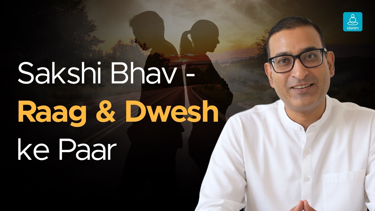 What Is Sakshi Bhav?